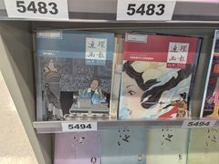 -金陵图书馆