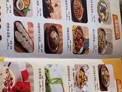 -隔壁老王·家常云南菜(花巷店)