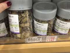 -楼上(尖沙咀店)