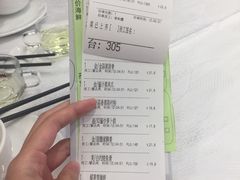 账单-金翠皇宫粤菜·点心·海鲜(科技园店)