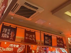 -莲寿司(国兴店)