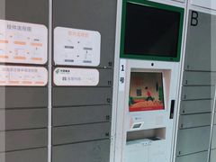 -中国邮政(徐汇邮政支局)