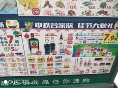 -旺豪阳光超市(友谊阳光城店)