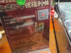 -李不管把把烧(火车南站店)