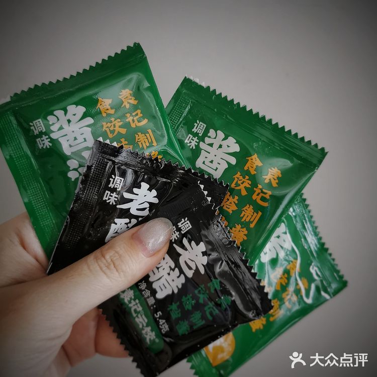 超级无敌好吃的馄饨!馅超多!