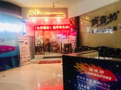 -东方巴黎购物广场