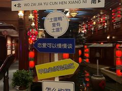-潇湘甲鱼村(清河店)