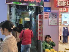 -忆螺巷螺蛳粉(步行街小巷店)