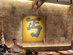 -北丐先生·野馄饨烧烤(泰达E街区店)