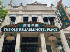 -赤坎·广东华侨国际旅游度假区