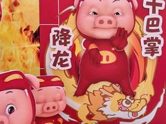-昆山招商花园城