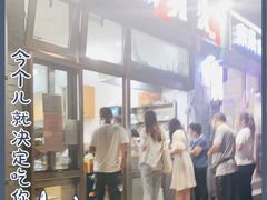 -郭记小街麻辣烫(南小街总店)