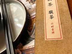 -山泉粤宴(广东大厦店)