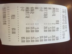 朱鸿兴面馆(观前店)-朱鸿兴面馆(镇湖店)
