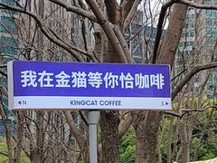 -陆家嘴中心绿地