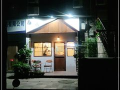 门面-白熊咖啡(闽江大道店)