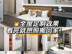 -索菲亚全屋定制衣柜橱柜家具(东四环红星美凯龙大郊亭店)