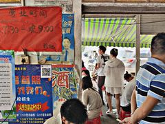 -珍记海鲜粥·海鲜粉