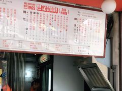 -世记咖啡(氹仔外卖店)