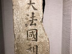 -辛亥革命博物院北区