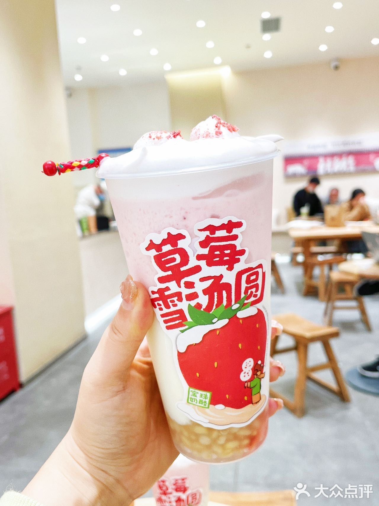 补充vc的及时雨 | 宝珠草莓季来临