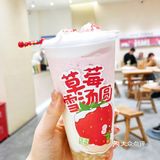 补充vc的及时雨 | 宝珠草莓季来临