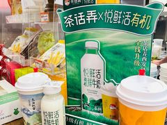 -茶话弄(中贸广场店)