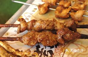 Red Willow Branch Tibetan Mountain Lamb Skewers