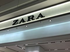 -ZARA(熙地港店)