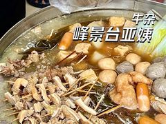 -峰景台亚姨牛杂