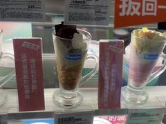 -Blueglass酸奶(财富购物中心店)