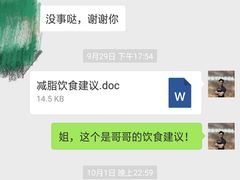 -舒适堡(宝地广场店)