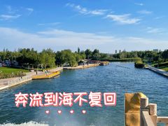 -克拉玛依河景区-九龙潭