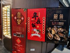 -上海人家花樣年华(中山公园店)