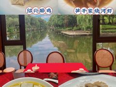 -阮氏酒家(柯桥店)