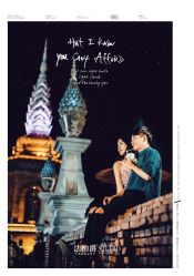 点击看大图 -太古映画婚纱摄影(天河店)