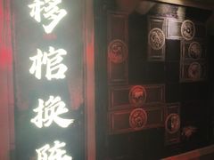 -E+有冰工厂·昆仑寒宫2(五角场店)