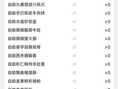 -万龙洲海鲜(南新仓店)