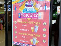 -远洋未来汇