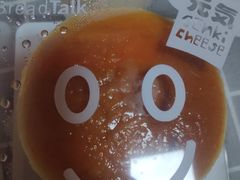 -BreadTalk面包新语(长寿路地铁站店)