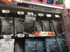 -Don Quijote(京都Avanti店)