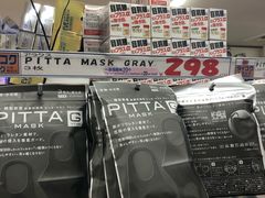 -大国药妆(NEW心斎橋店)