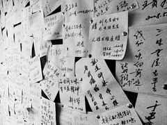 -三味书屋(复兴门内大街店)