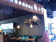 -杨小贤(东融国际影城店)