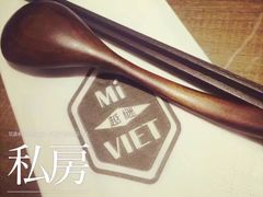 -越谜·越南餐厅(长白店)