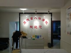-厚德盲人按摩(太阳城店)