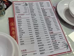 -湘春酒家·1989(国金中心店)