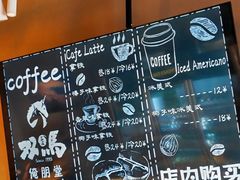 -五道双马·双马餐厅(五道口店)