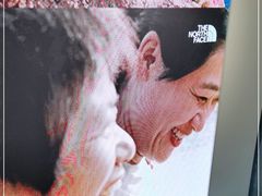 -THE NORTH FACE(三里屯ONEBOX店)