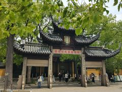 -西园寺素食(西园弄戒幢律寺店)